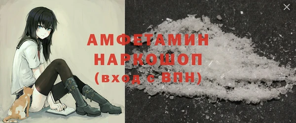 MDMA Заволжье