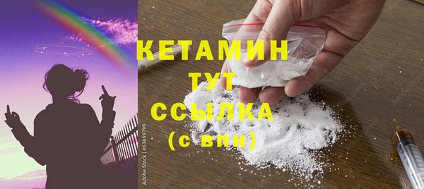 MDMA Заволжье