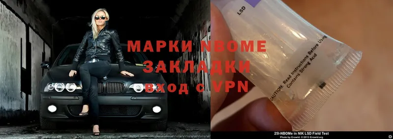 как найти   Красный Сулин  darknet состав  Марки N-bome 1,8мг 